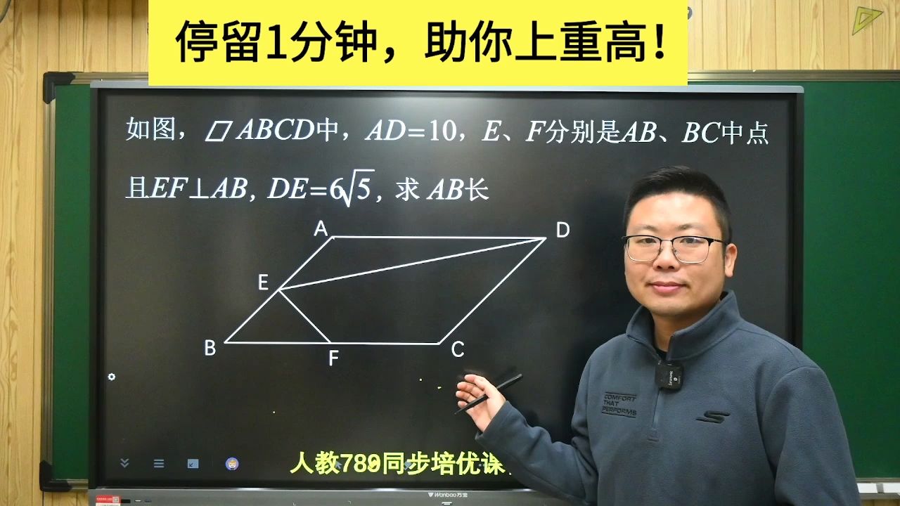 初二数学关于勾股定理的超好检测题!值得收藏转发哔哩哔哩bilibili