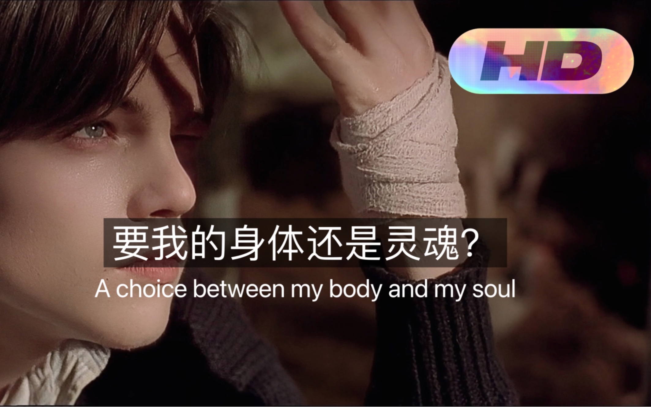 诗人间的爱情就是不一样,心之全蚀 高清 所有莱昂纳多的镜头混剪!