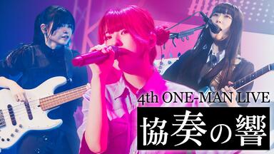 S*n様 雑踏、僕らの街　RRR 雑踏、僕らの街[CD MAXI] - トゲナシトゲアリ - UNIVERSAL MUSIC