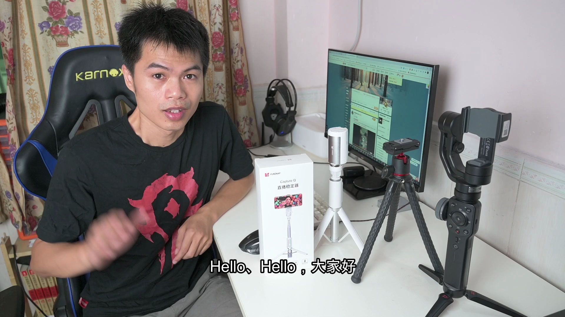 小巧,多功能,逗映capture q直播稳定器试用