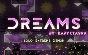 Download Video: 【转载】Dreams by Kapycta999 | Geometry Dash Extreme Demon | Showcase