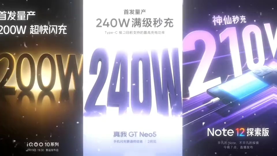 我原以为240W是快充的极限,红米再一次刷新我的认知哔哩哔哩bilibili