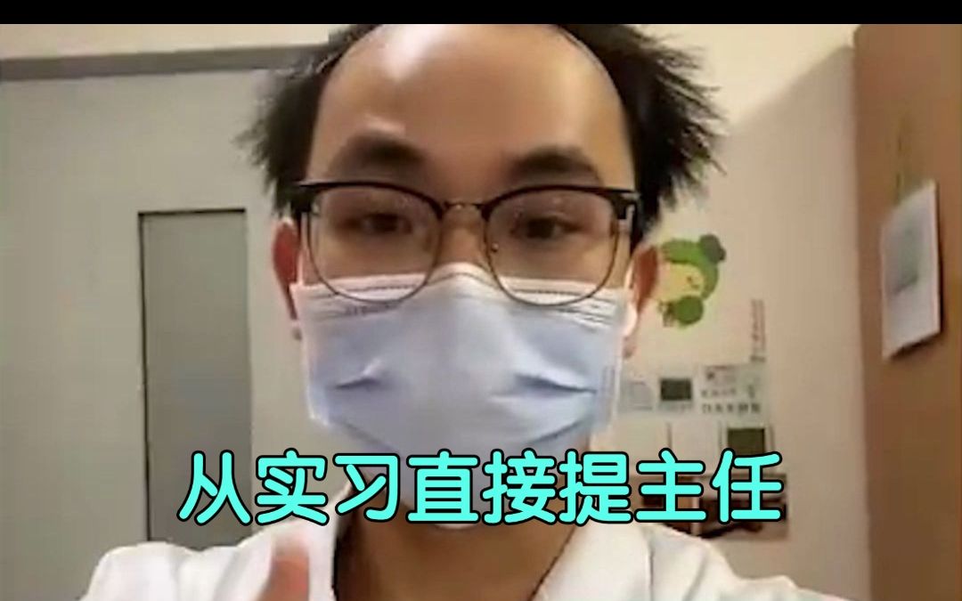 [图]当病人质疑我的医术时”医生小哥一个举动网友直呼：资历上来了，从实习直接提主任！