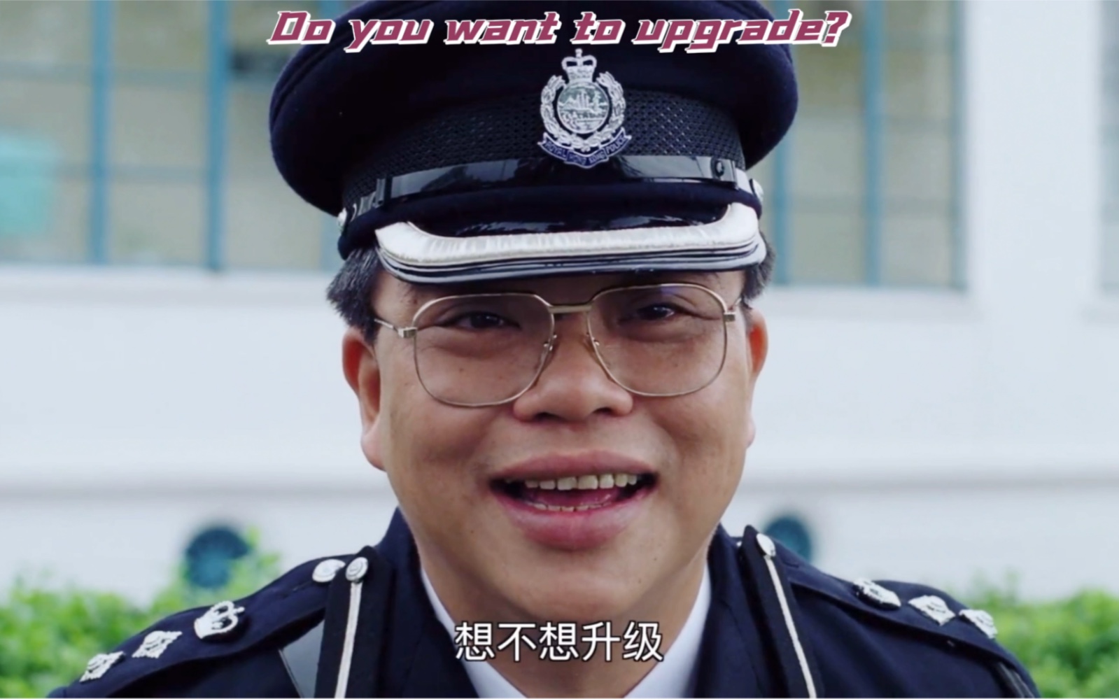 "这么细皮嫩肉的 想不想升级啊"