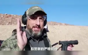 Télécharger la video: 中国真的是雇佣兵禁地？电影都是骗人的，听听外军怎么说