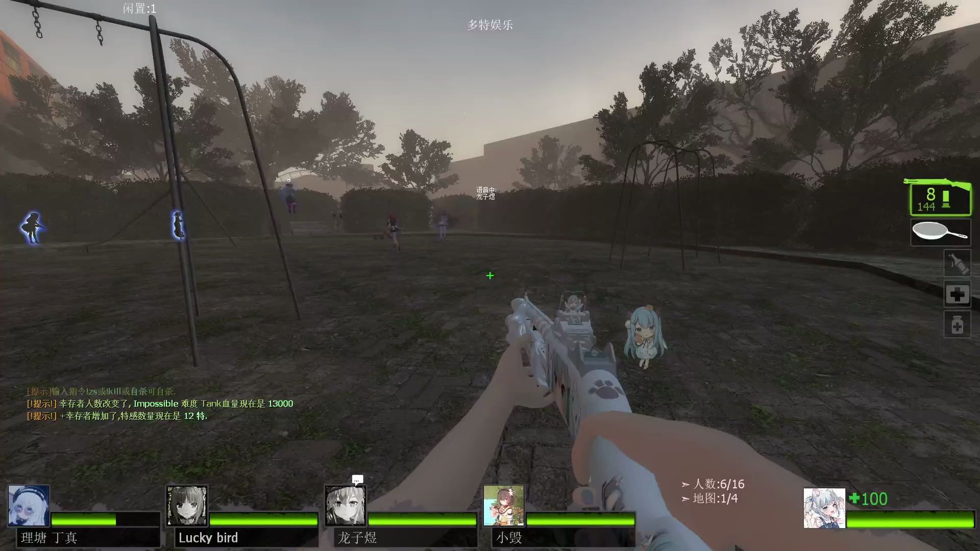 【l4d2】黄昏时刻Ⅲ(at the gloaming Ⅲ)