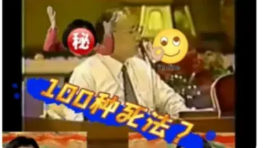 池田末男-哔哩哔哩_Bilibili