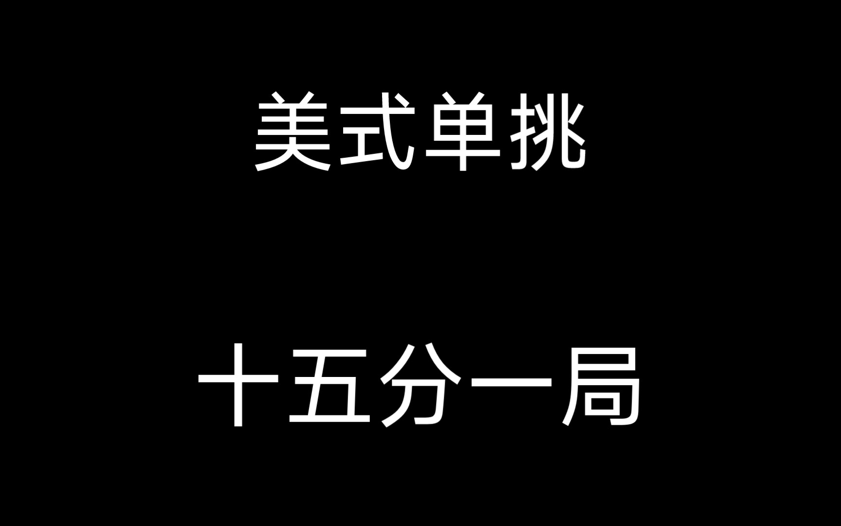 【篮球单挑】校队后卫间最强突破对决!!哔哩哔哩bilibili