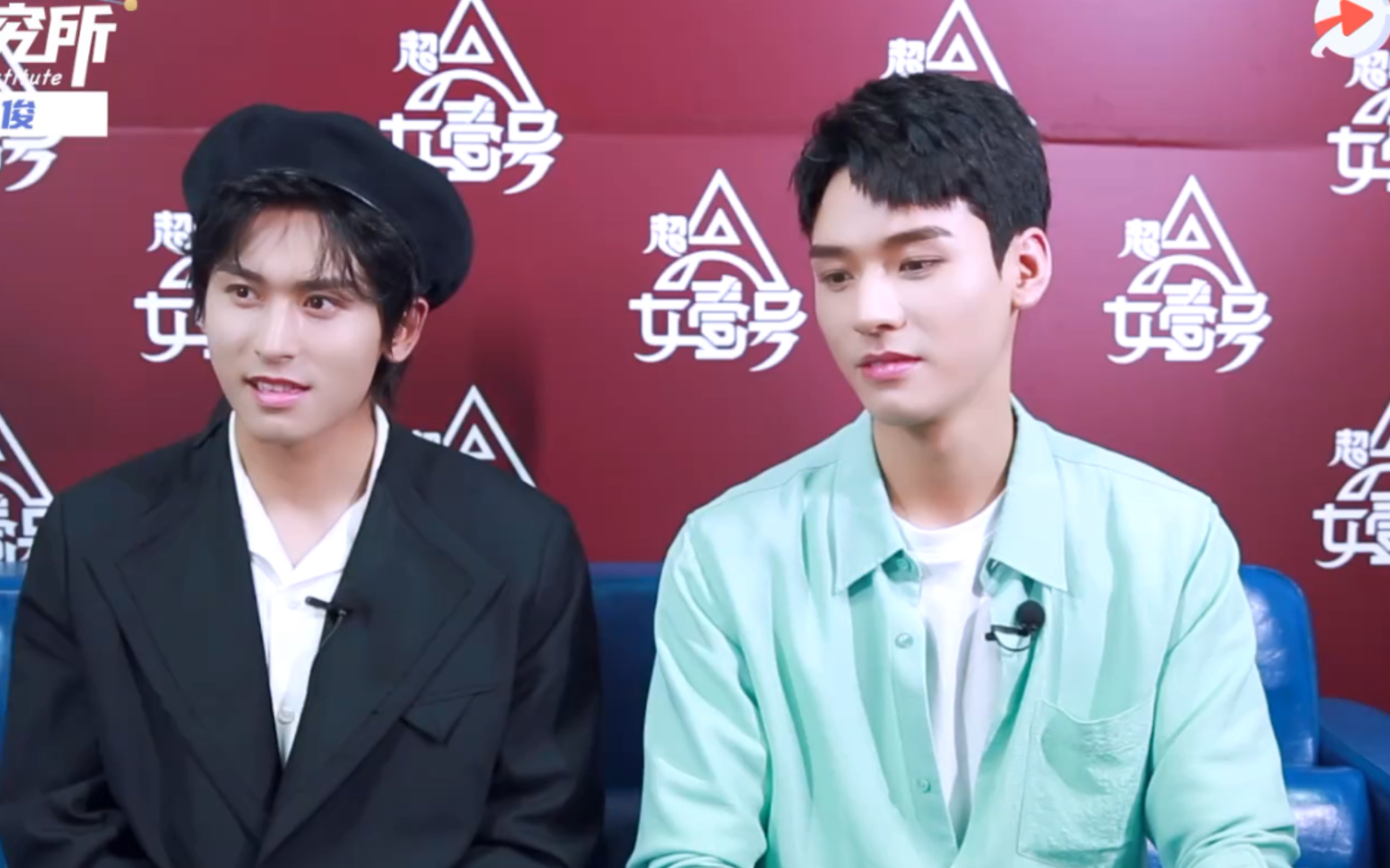 【龚俊张哲瀚】双人采访