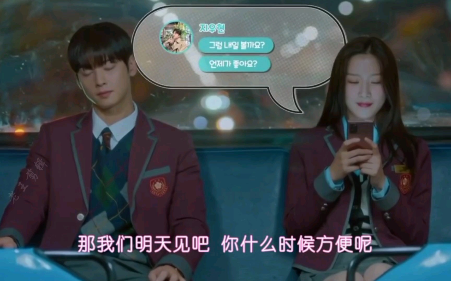 【女神降临】第四集03 听到女主要去联谊 男主吃醋啦