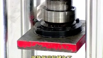 水泥混凝土抗压强度试验方法