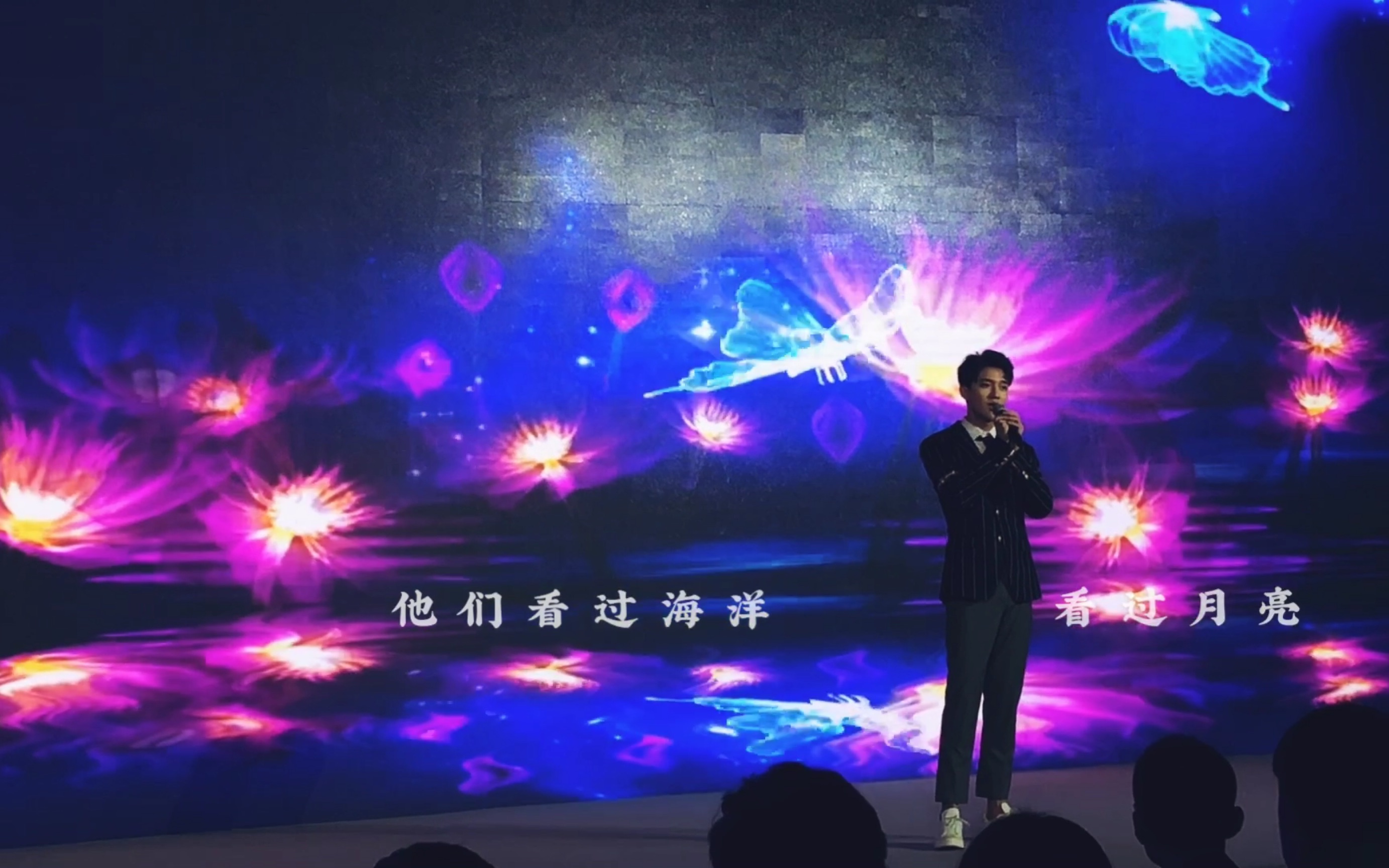 【陈博豪】【刘启】独家记忆插曲《他她》现场版蜗牛睡眠奇妙夜20190320哔哩哔哩bilibili