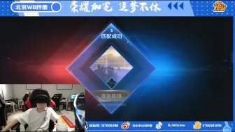 【北京wb梓墨|20220628直播回放】开头和周杰伦更配哦
