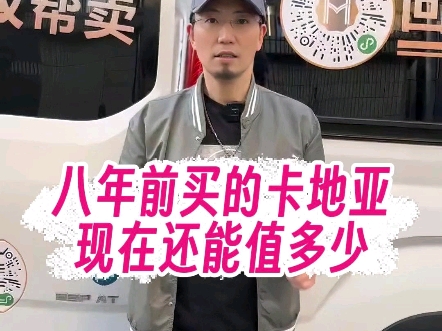 卡地亚蓝气球手表回收多少钱71