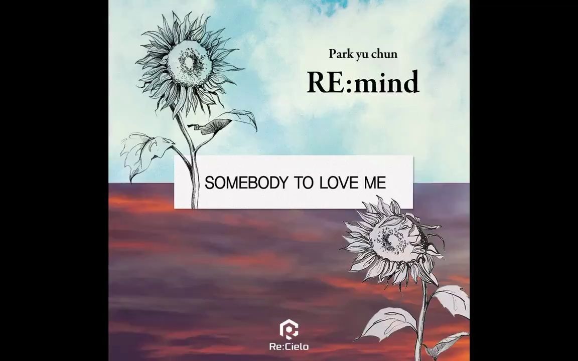 [图]201114 官方及經理人同時公開試聽朴裕千迷你專輯 [REmind] 歌曲-Somebody To Love Me (Eng ver)