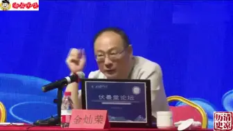 Download Video: 中国人一向热爱和平？金灿荣：周边国家史书上全是挨揍的记忆