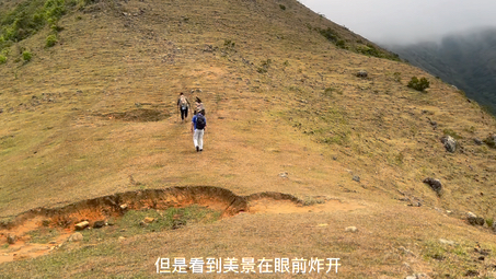 如何开始你的第一次户外登山徒步哔哩哔哩bilibili