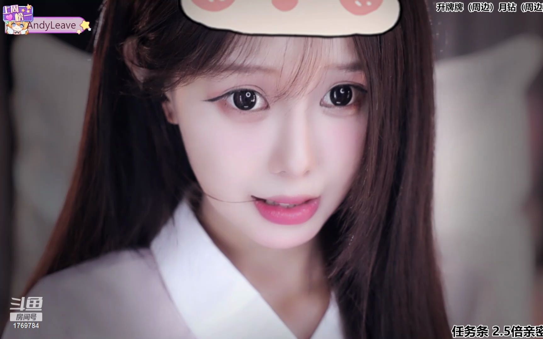 [尤优baby].[特写].[20240604]