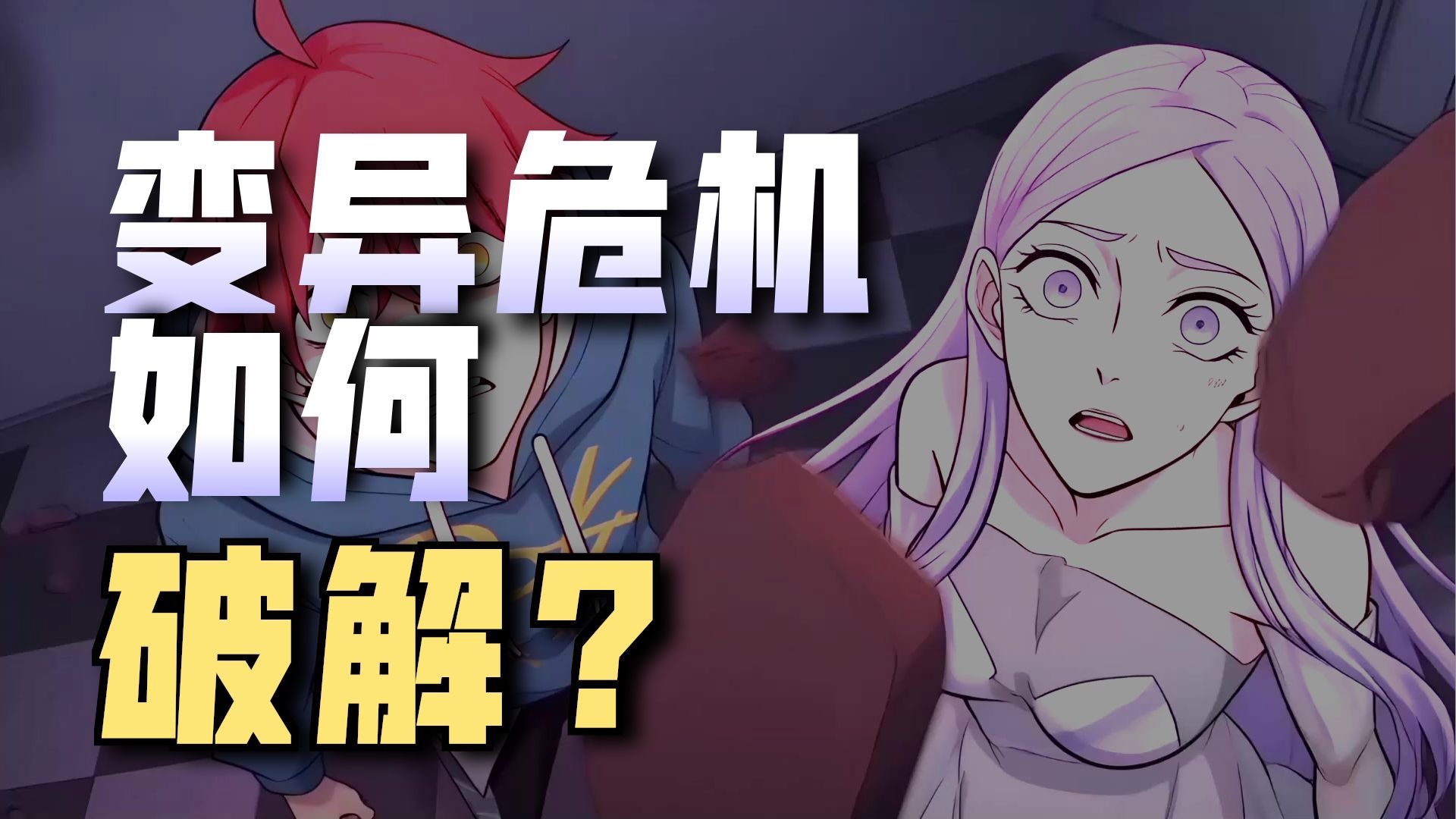 绑定破产AI，我开局氪成大神 动态漫 3集