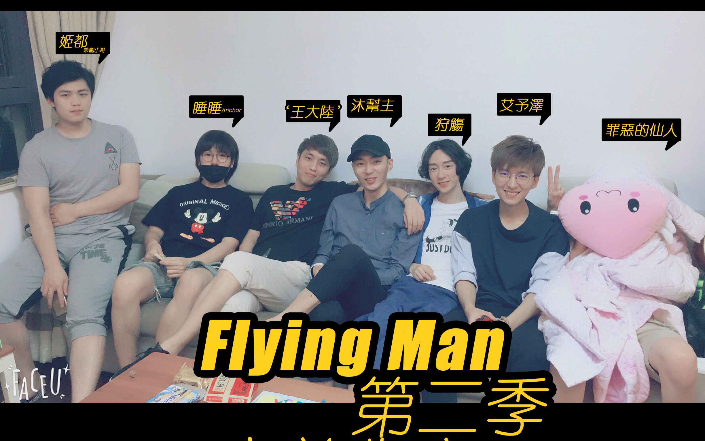 flying_man坑爹策划组的微博_微博