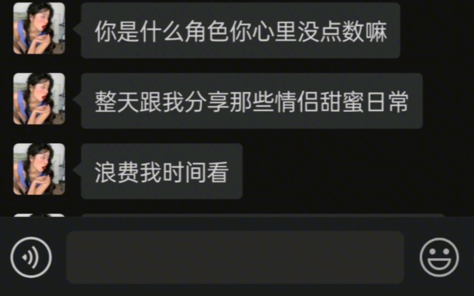 [图]“对不起啊，一直把自己喜欢的东西推给你，却忘了问你需不需要。”