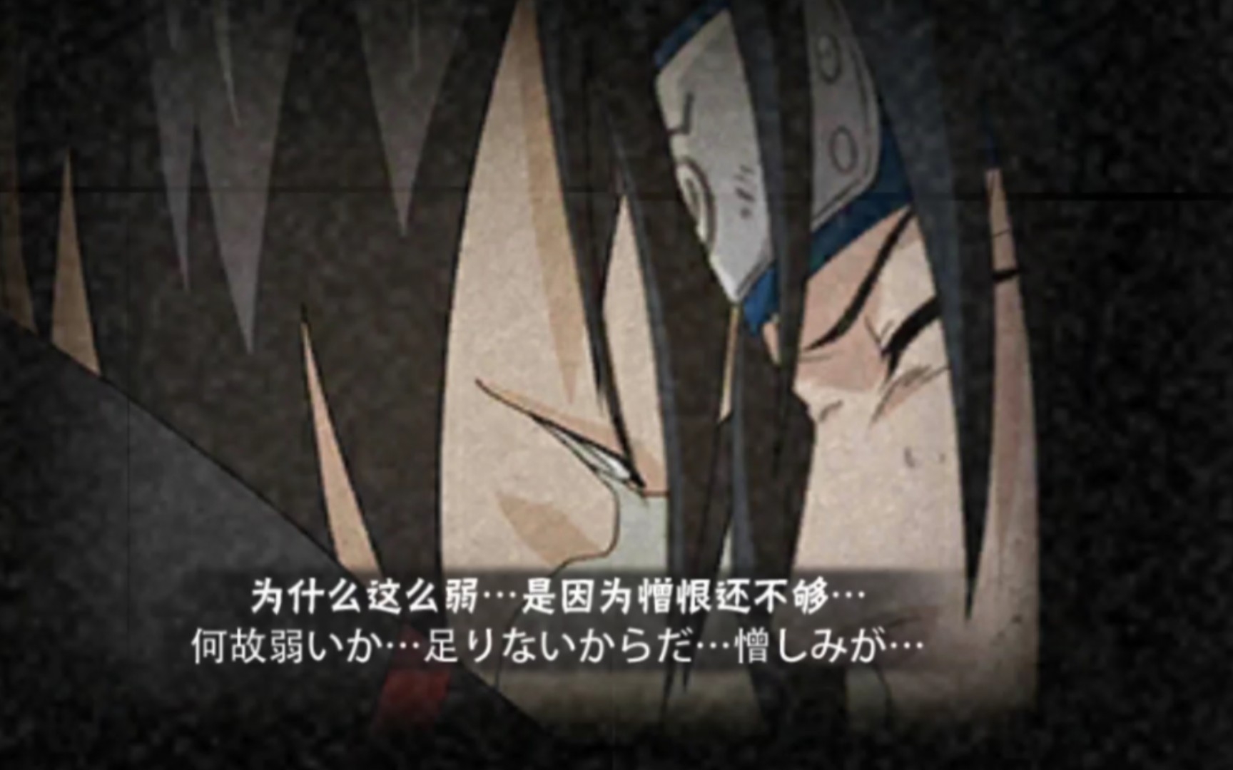 双向彩蛋:宇智波鼬,宇智波佐助