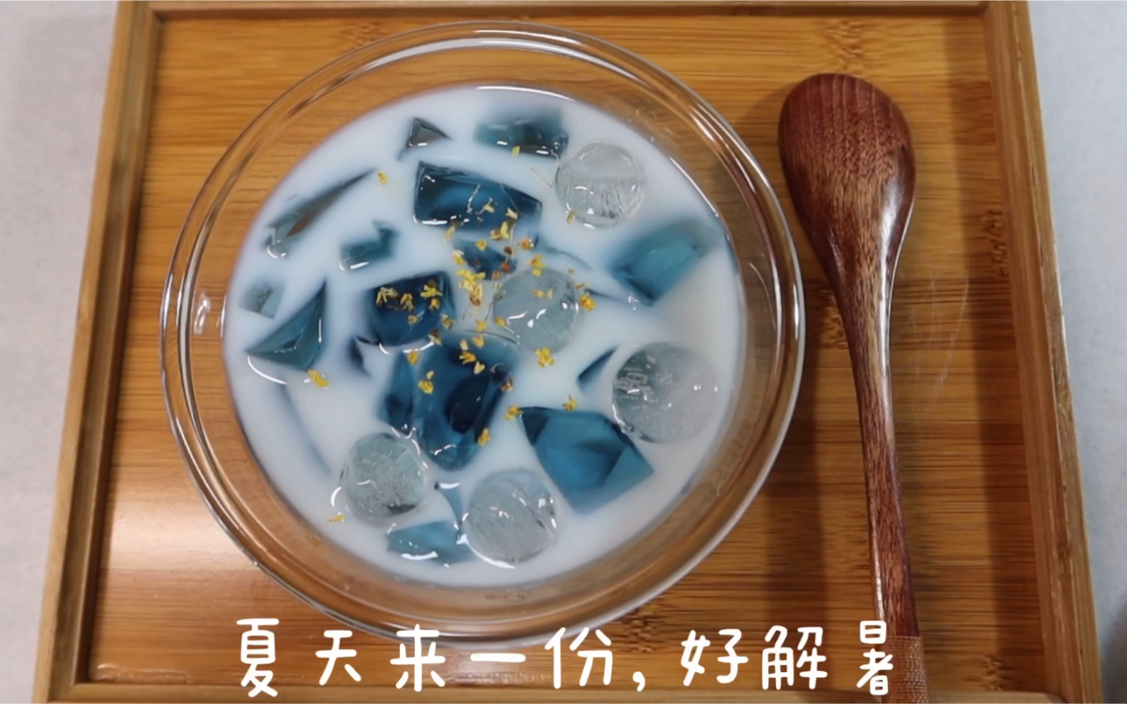 简单的蝶豆花凉粉浪漫的富士山下