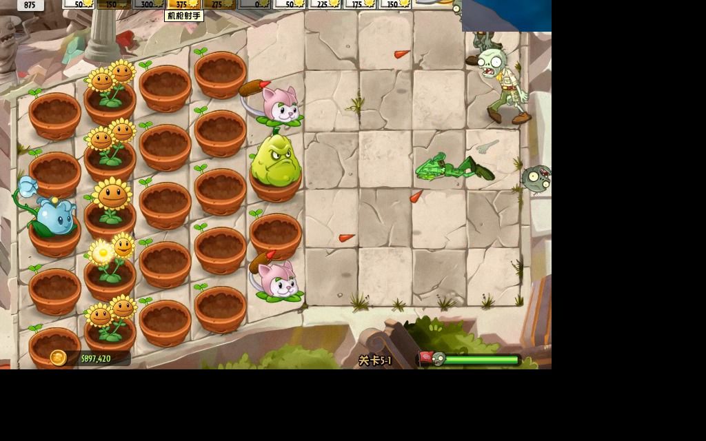 植物大战僵尸TAT版51~53(附下载链接)PVZ