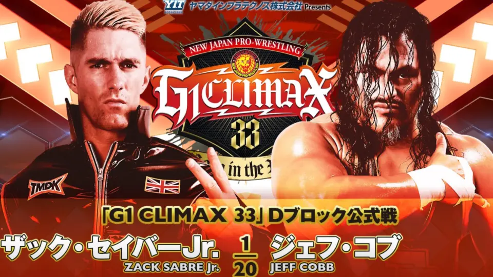 NJPW G1 Climax#33 2023.07.16 David Finlay vs 石井智宏_哔哩哔哩_ 