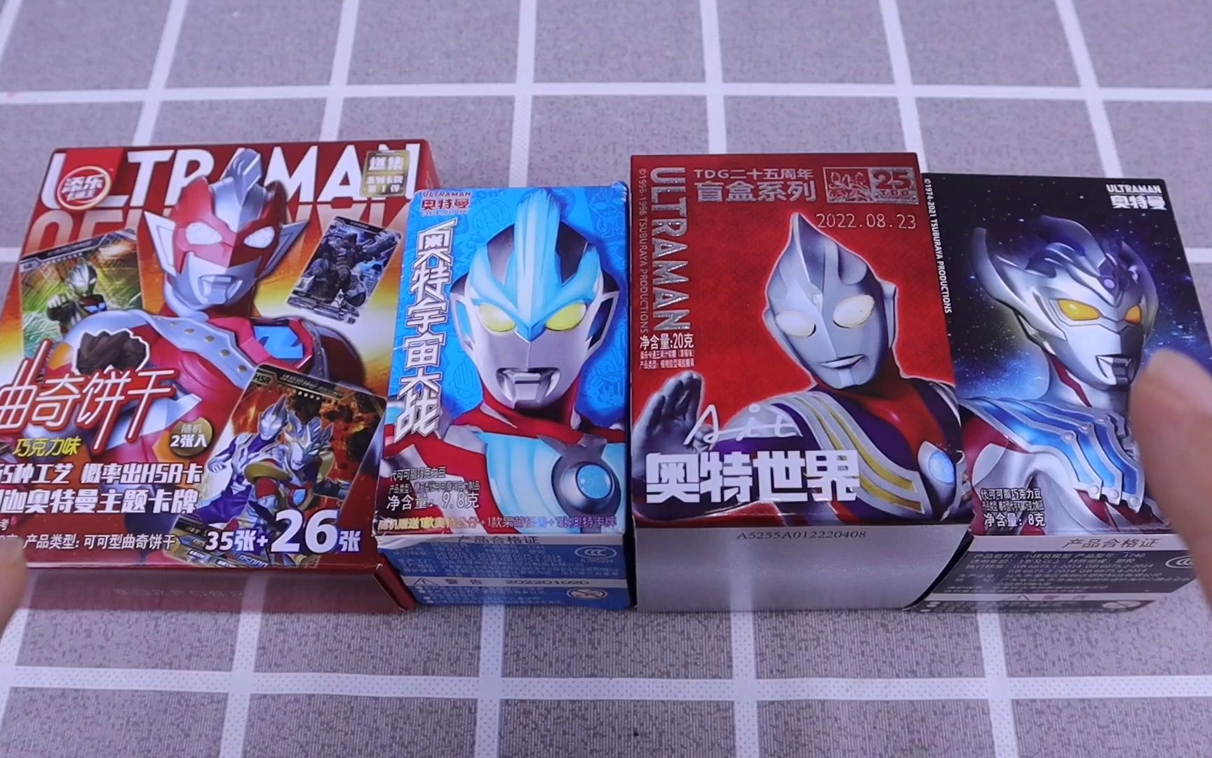 开箱4个奥特曼小零食,有卡片和玩具,最后能不能抽到隐藏款?