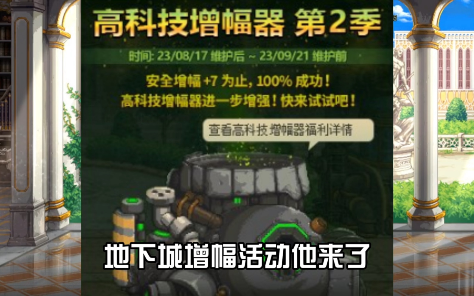 DNF增幅活动来了,无色小晶块起飞网络游戏热门视频