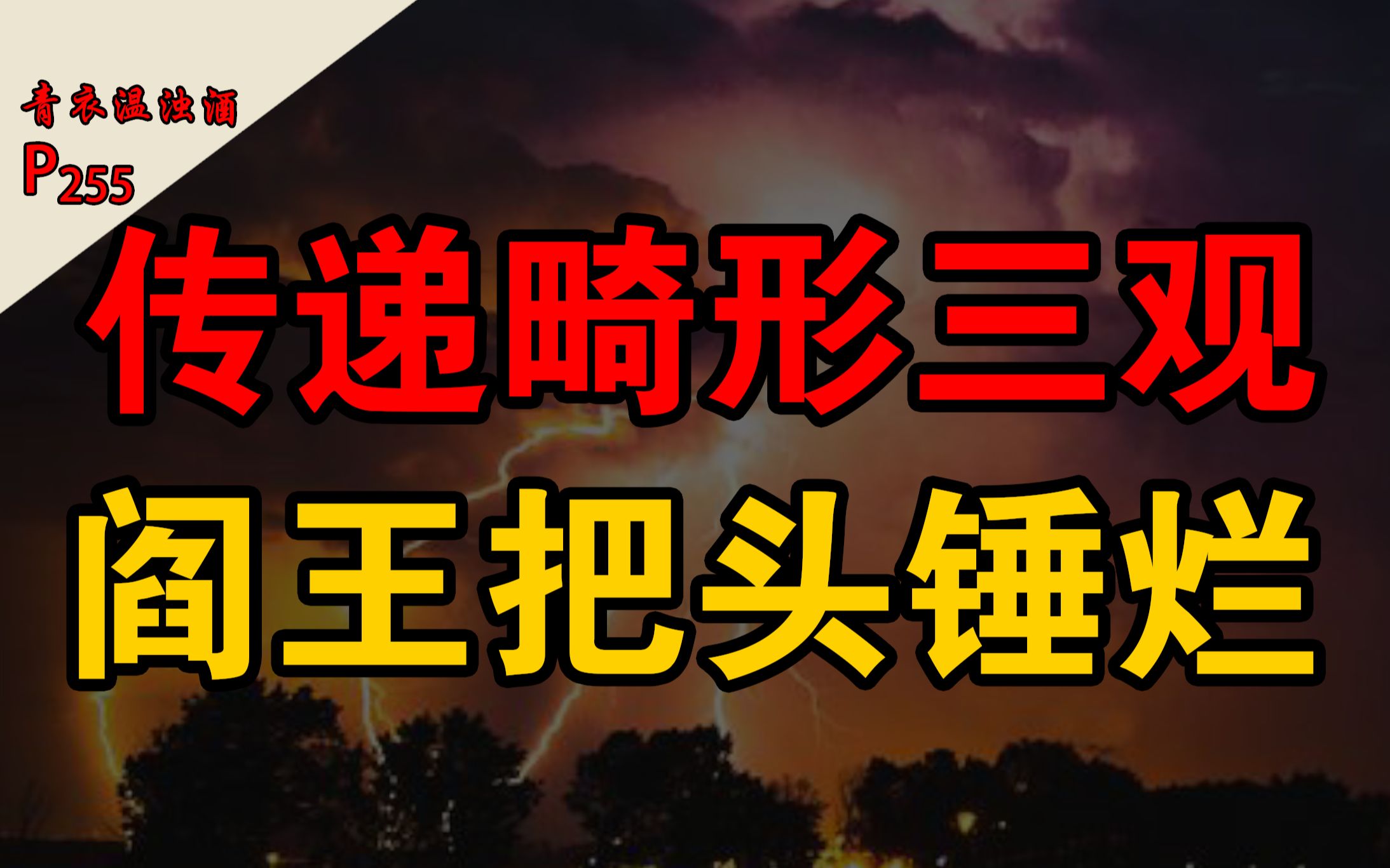 [图]嘴友只接吻不恋爱？恕我直言，有够脏，够能装！