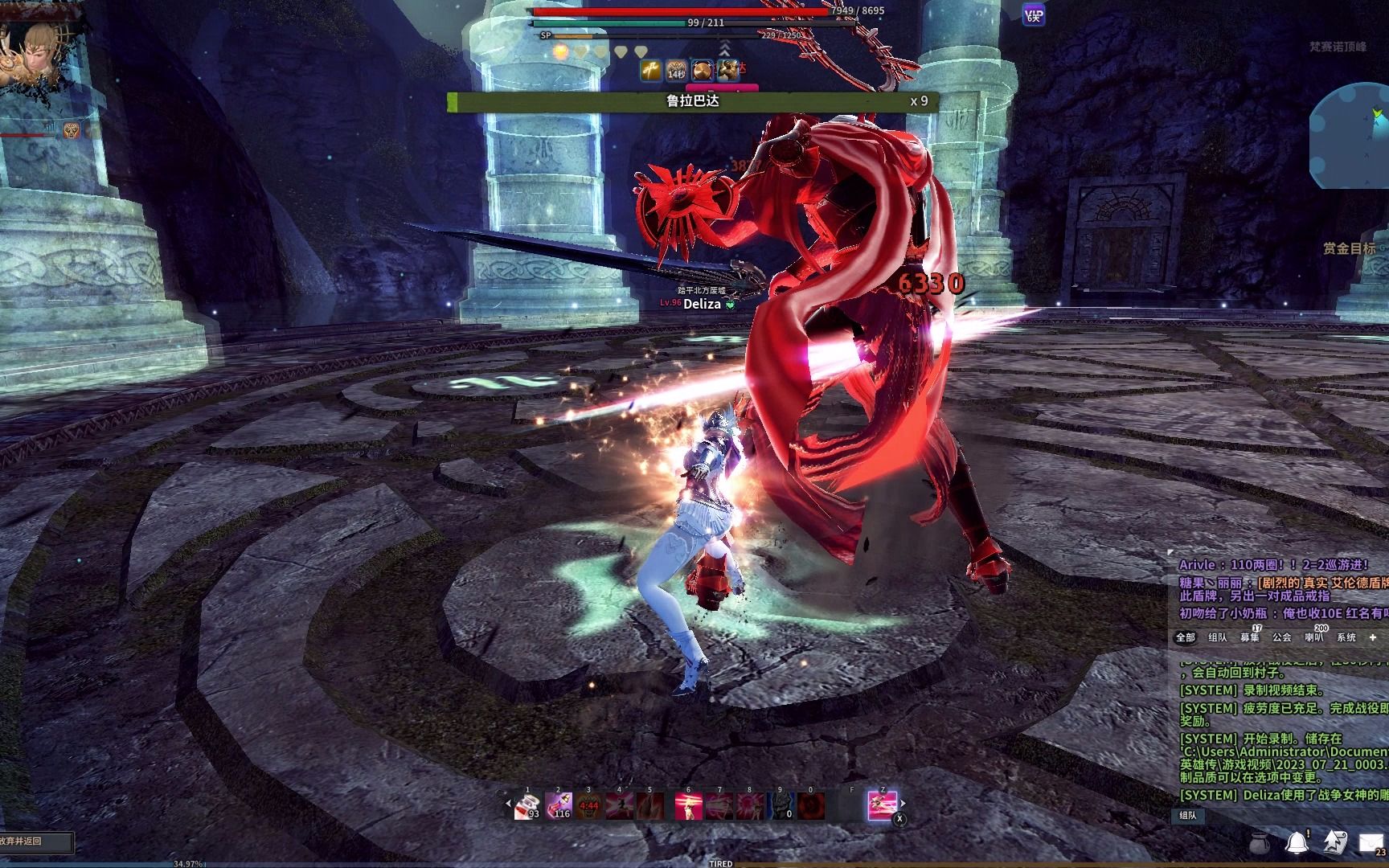 洛奇英雄传泰莎tab真的好用