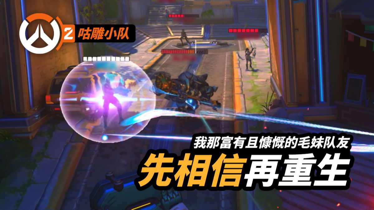 “老师！你的术式太碍事了！！”-惊晣-cooooooooooooooooool-哔哩哔哩视频