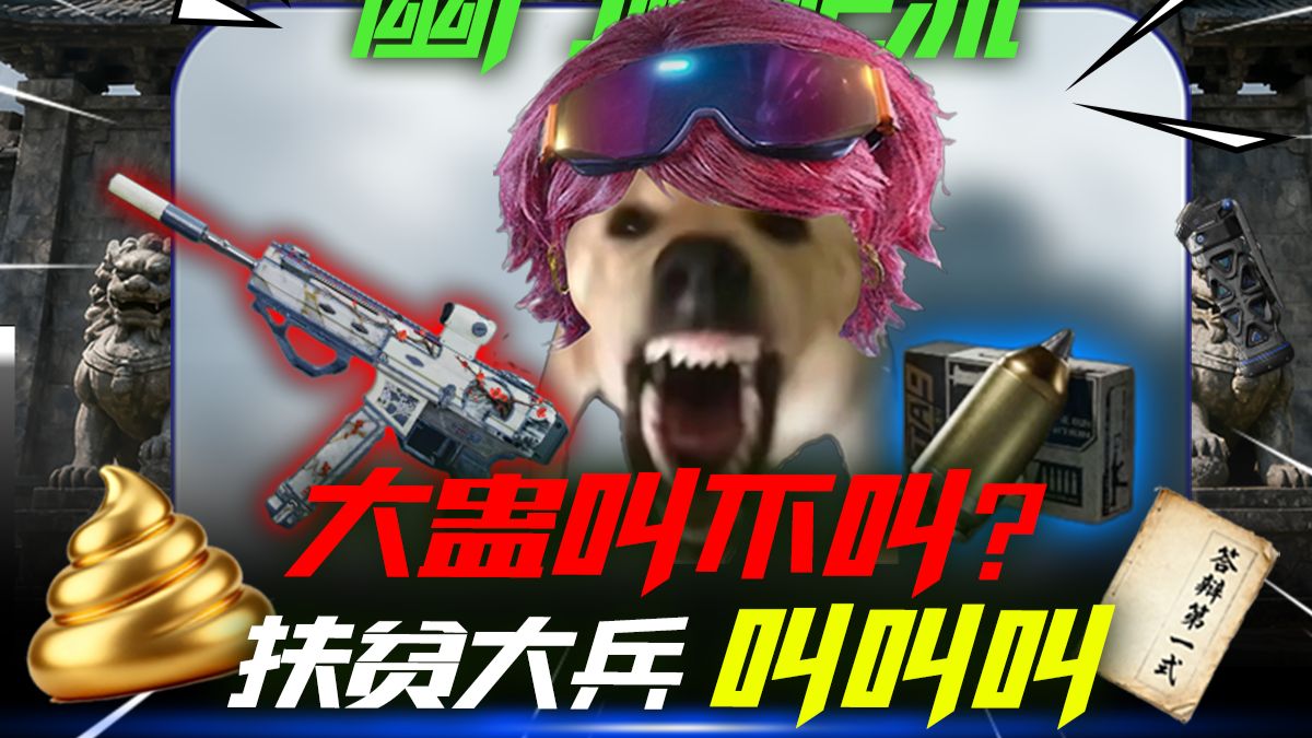 这应该是最有节目的一集，剧本敢这么演？