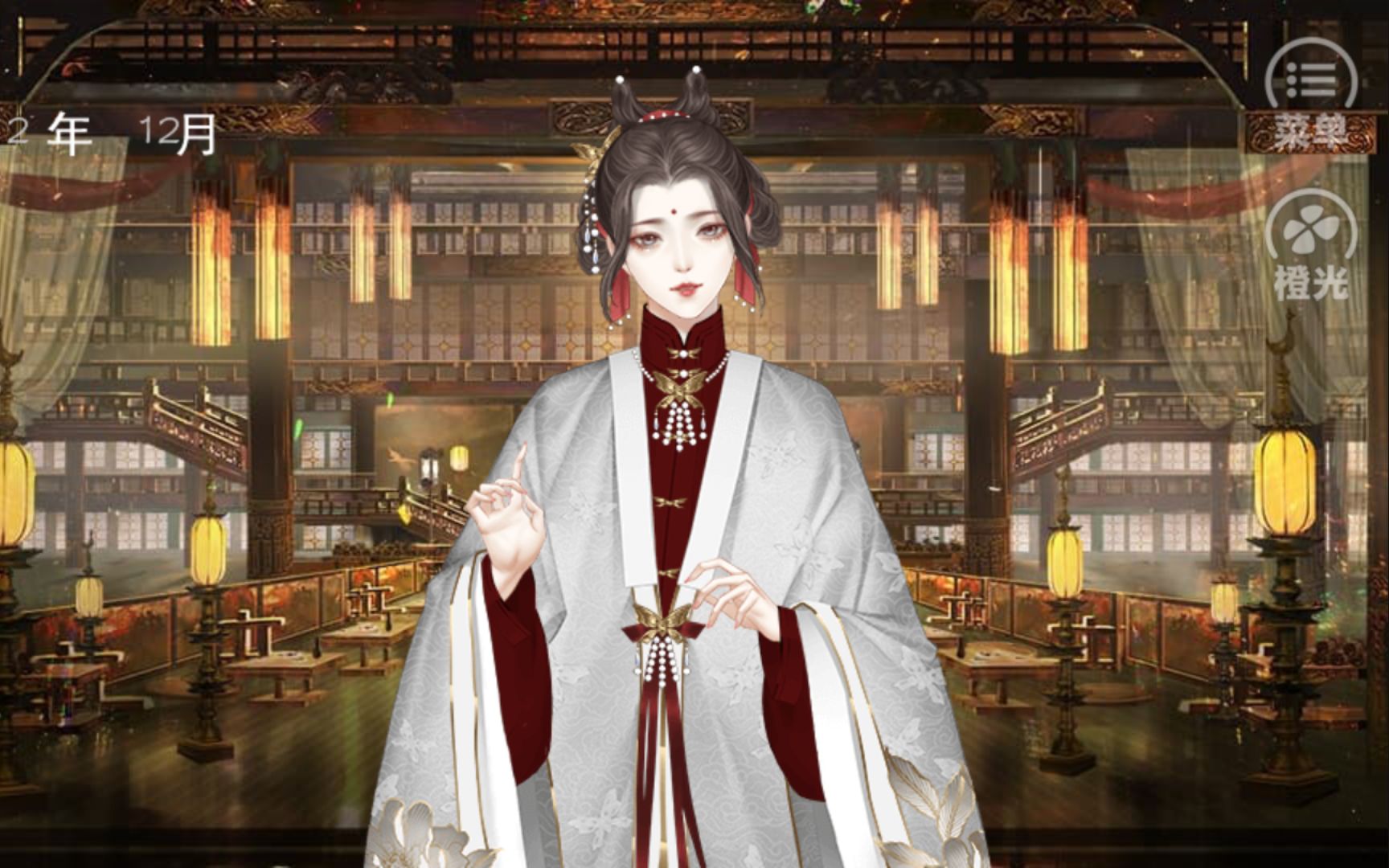 龙雏 林云馨 御花园除虫小宫女 金子花