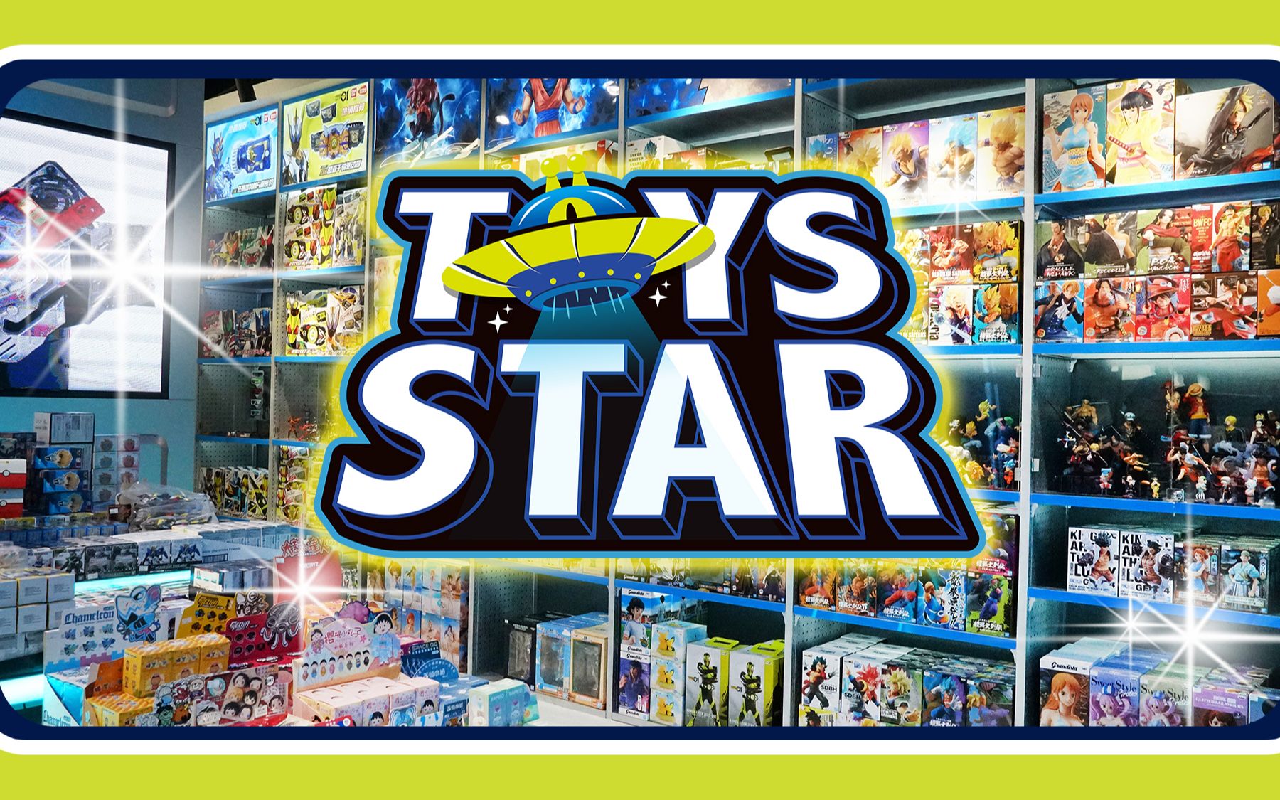 【迅探店】带你玩转广州东方宝泰toys star旗舰店,更有假面骑士见面会