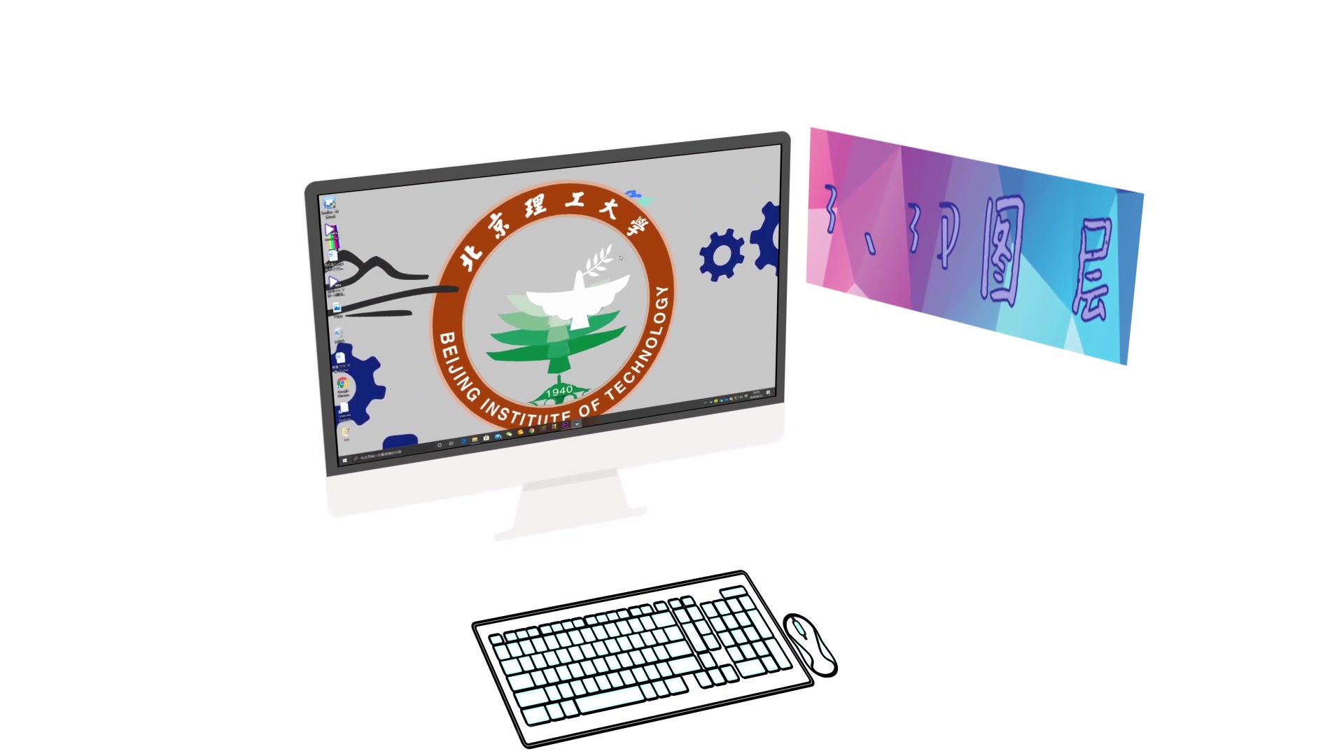 北理工校徽被我做成了动态壁纸