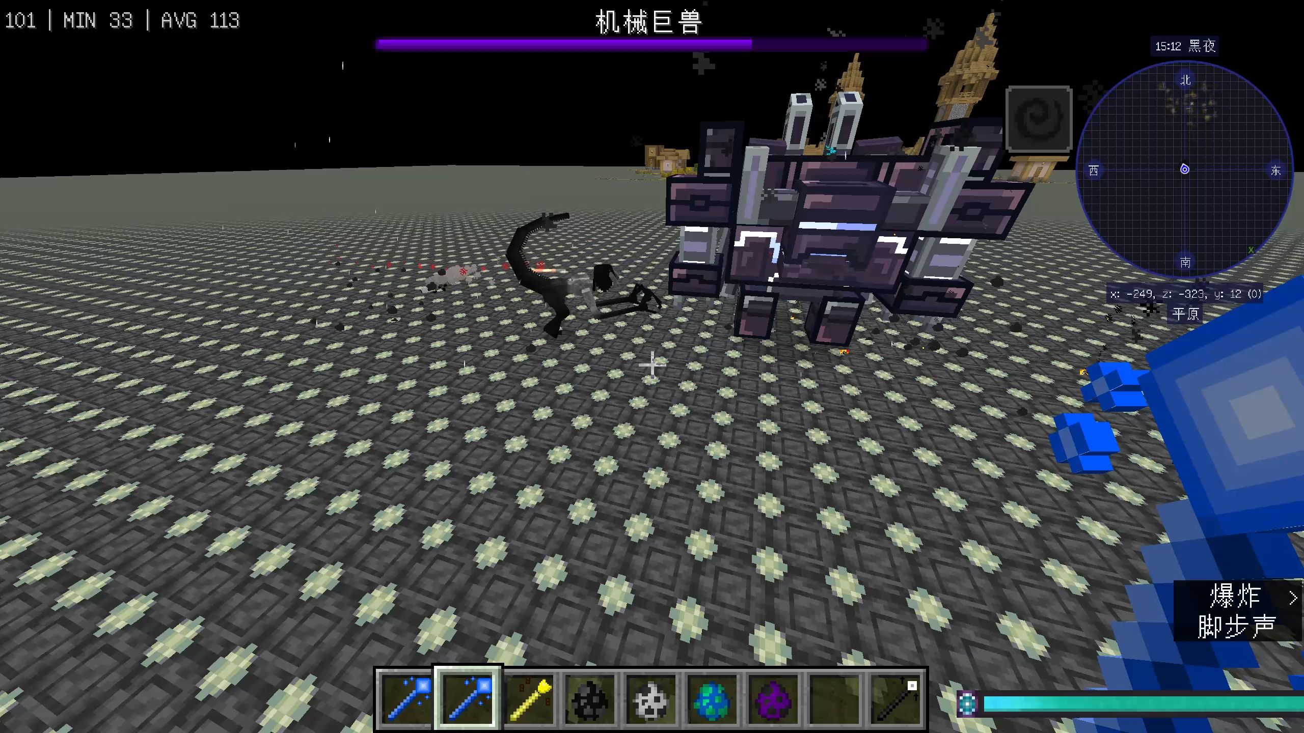 机械巨兽 vs daraku