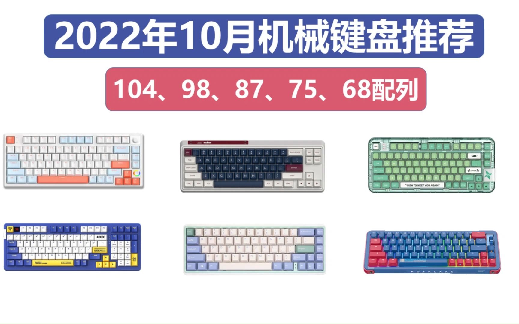 2022 10 104 98 87 75 68 2022-10-104-98-87-75-68
