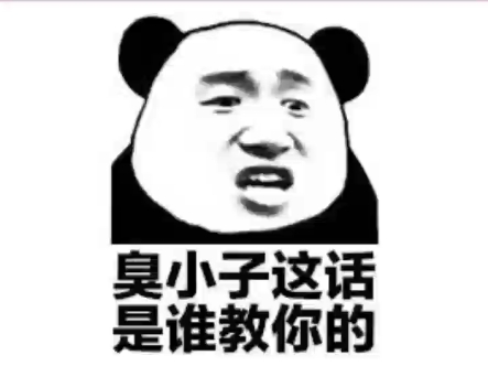 好颠的介绍哔哩哔哩bilibili