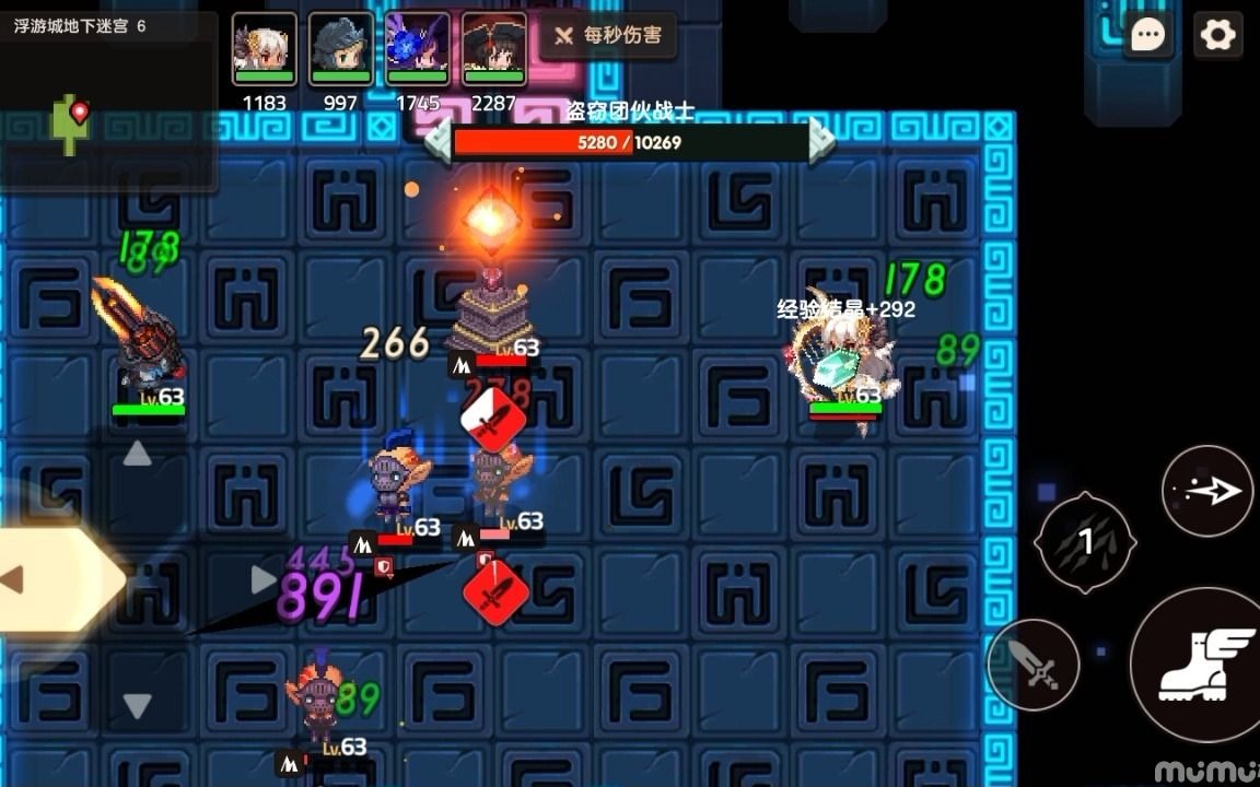 活动作品坎特伯雷公主与骑士唤醒冠军之剑的奇幻冒险浮游城地下迷宫6