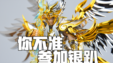 Toypoint 众星起源射手座星耀版_哔哩哔哩_bilibili