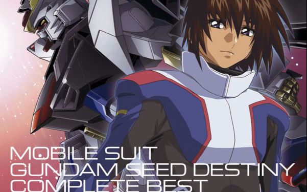 [图]机动战士高达 SEED DESTINY COMPLETE BEST OP ED插入曲集