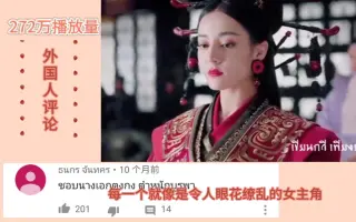 中国古装美人 搜索结果 哔哩哔哩 Bilibili