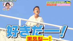 中字 1104 V6の愛なんだ V6这就是爱 青春不要停 3小时sp 哔哩哔哩 つロ干杯 Bilibili