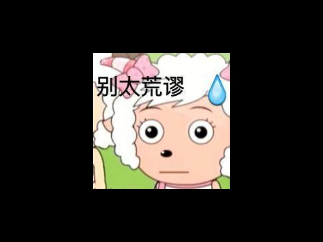 网友声讨博纳影业哔哩哔哩bilibili