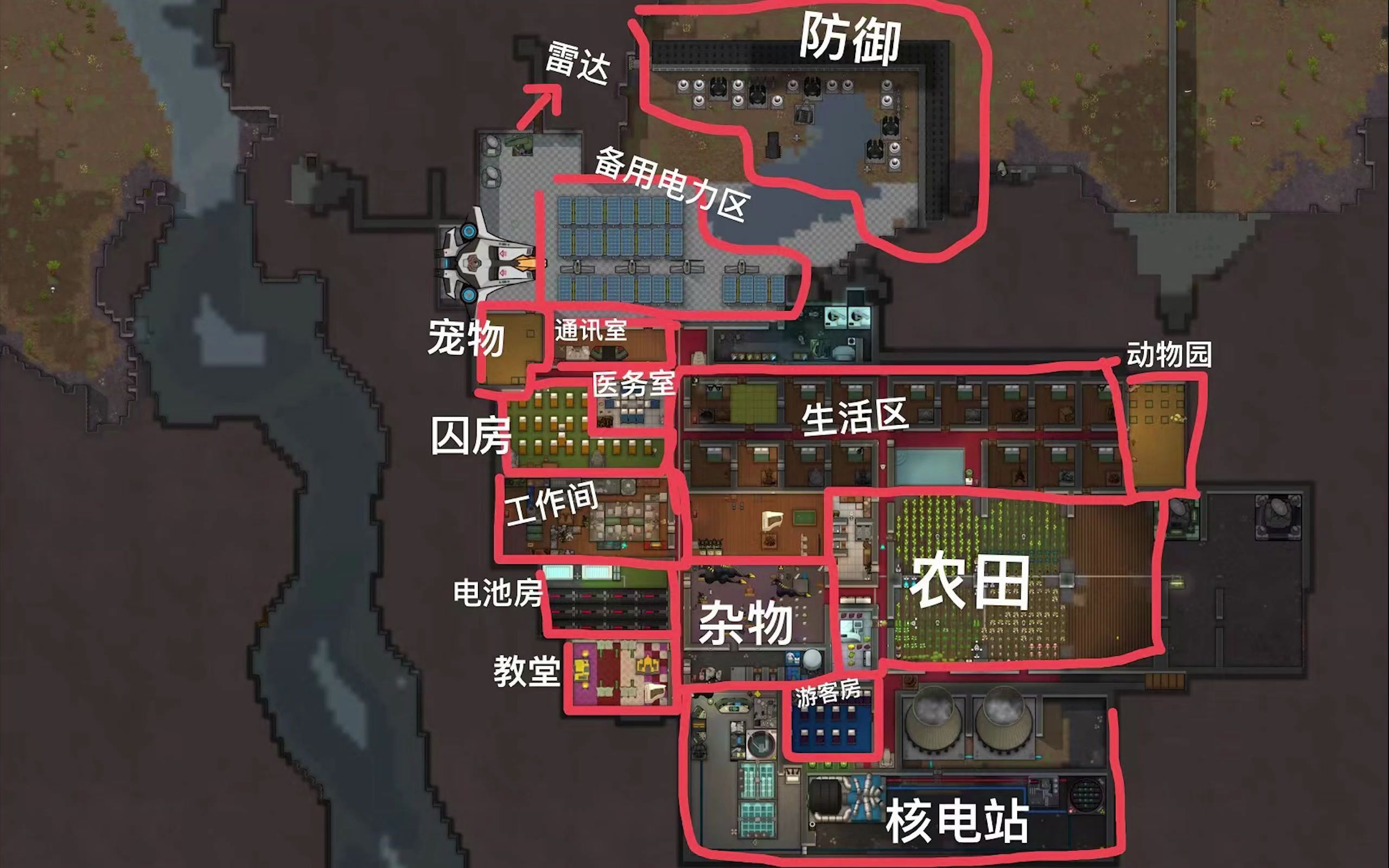 [图]【Rimworld】环世界N+1周目的10年发展延时摄影