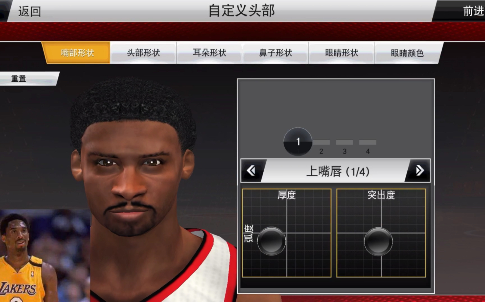 nba2k20 捏脸8号科比,捏了好久 最多只能捏成这样了,不怎么像轻点喷!