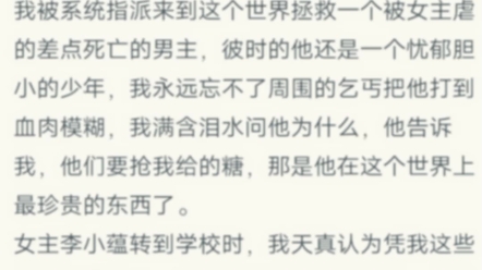 [图]“A市的那条小路上，梧桐叶落，我对你的期望也在那一刻落空”（短篇，我暂时不确定结局OE HE BE……）